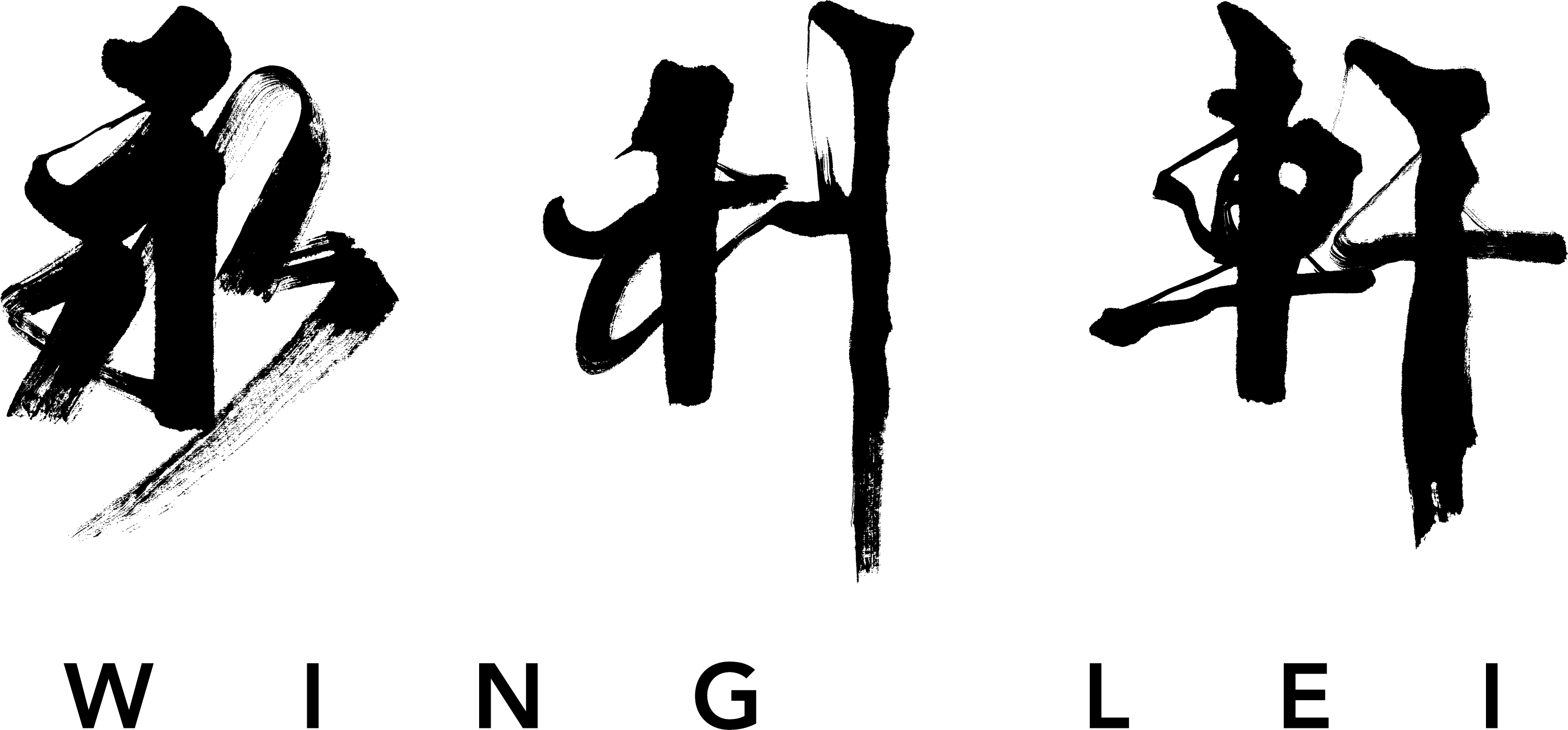 Wing Lei at Wynn Las Vegas - Logo