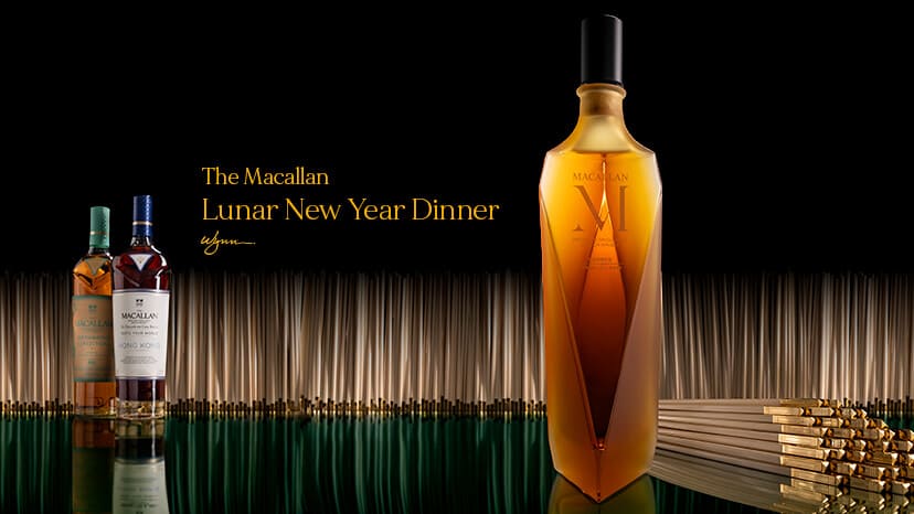 The Macallan Lunar New Year Dinner